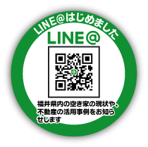 LINE@